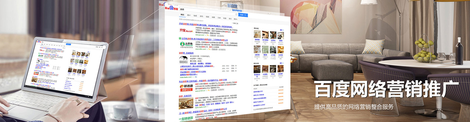 肥西信息流平台