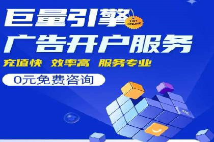 竞价推广托管的实战经验分享